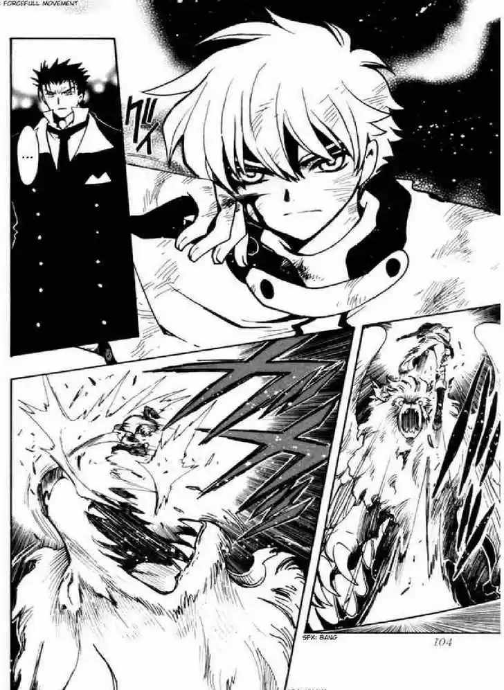 Tsubasa: Reservoir Chronicle 105