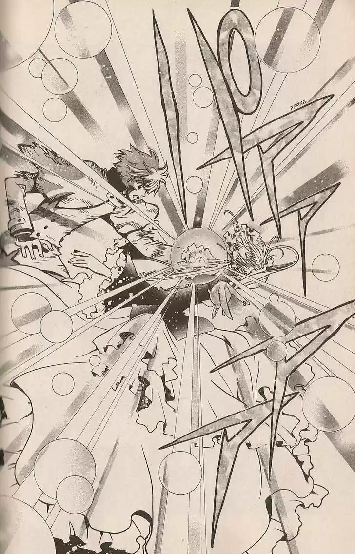 Tsubasa: Reservoir Chronicle 105