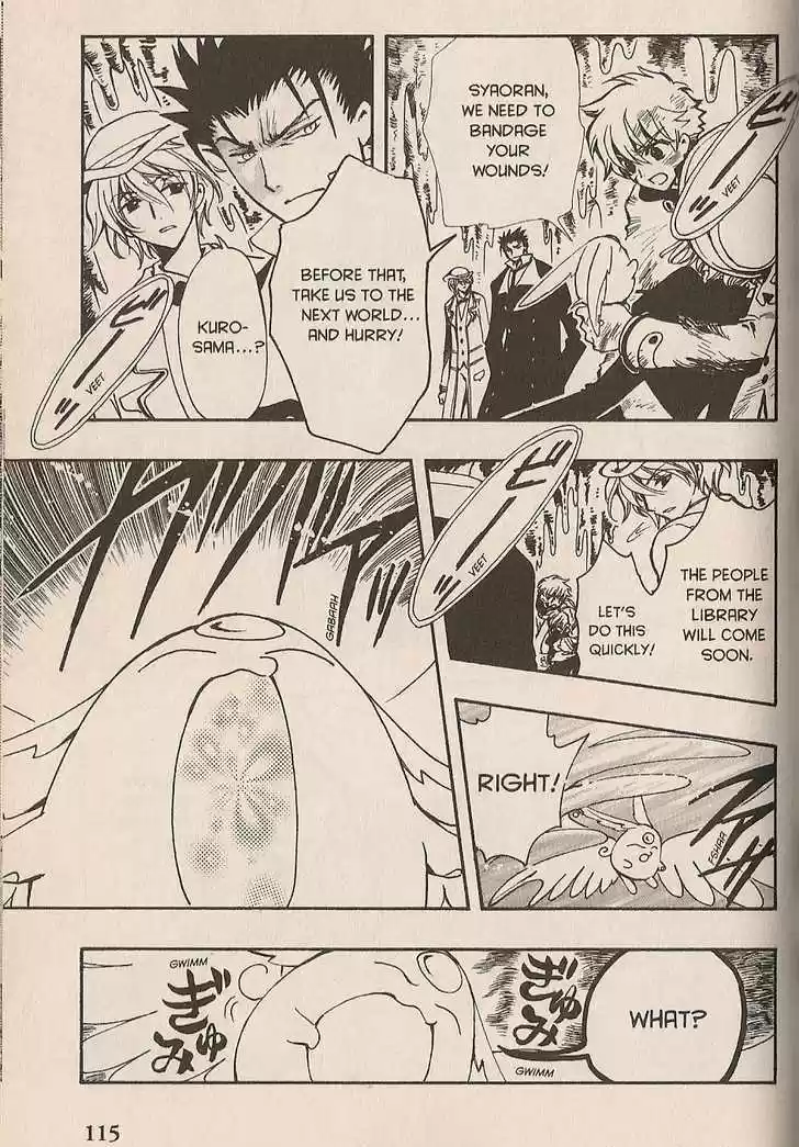 Tsubasa: Reservoir Chronicle 105