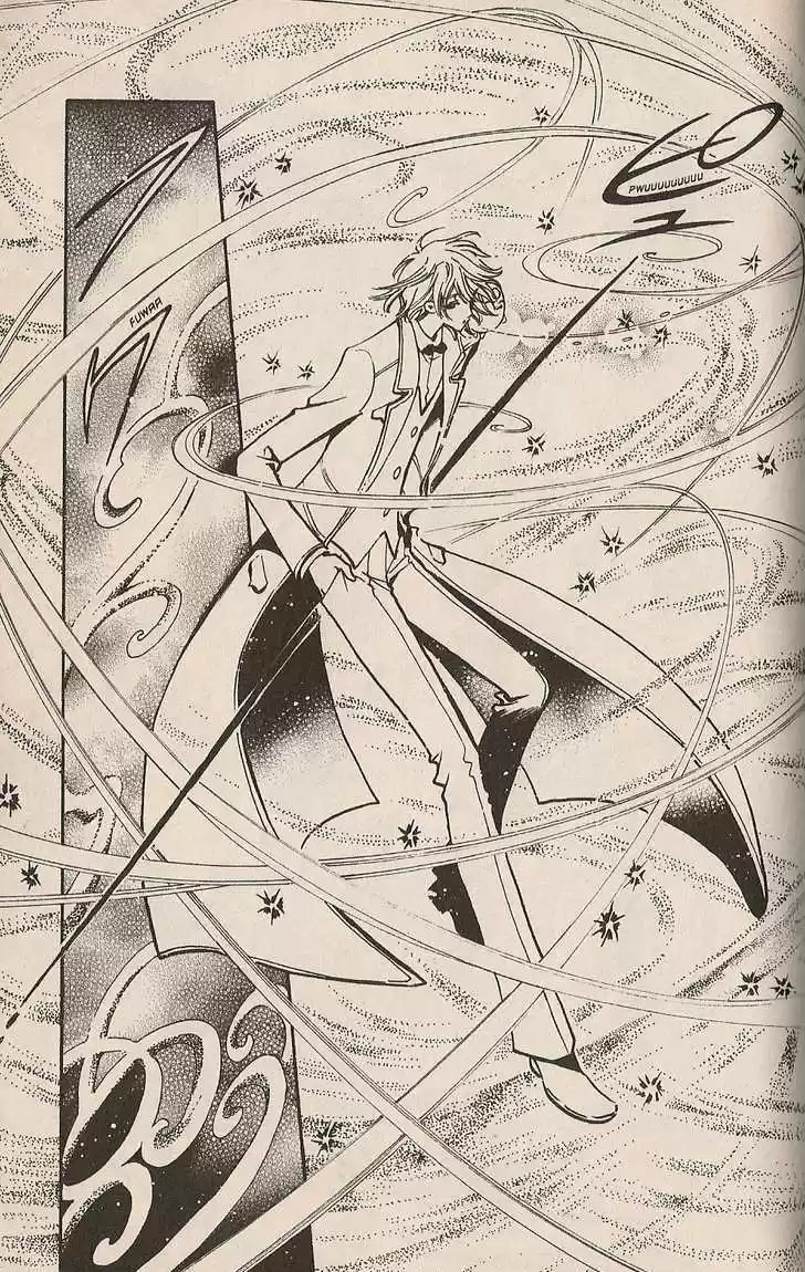 Tsubasa: Reservoir Chronicle 106