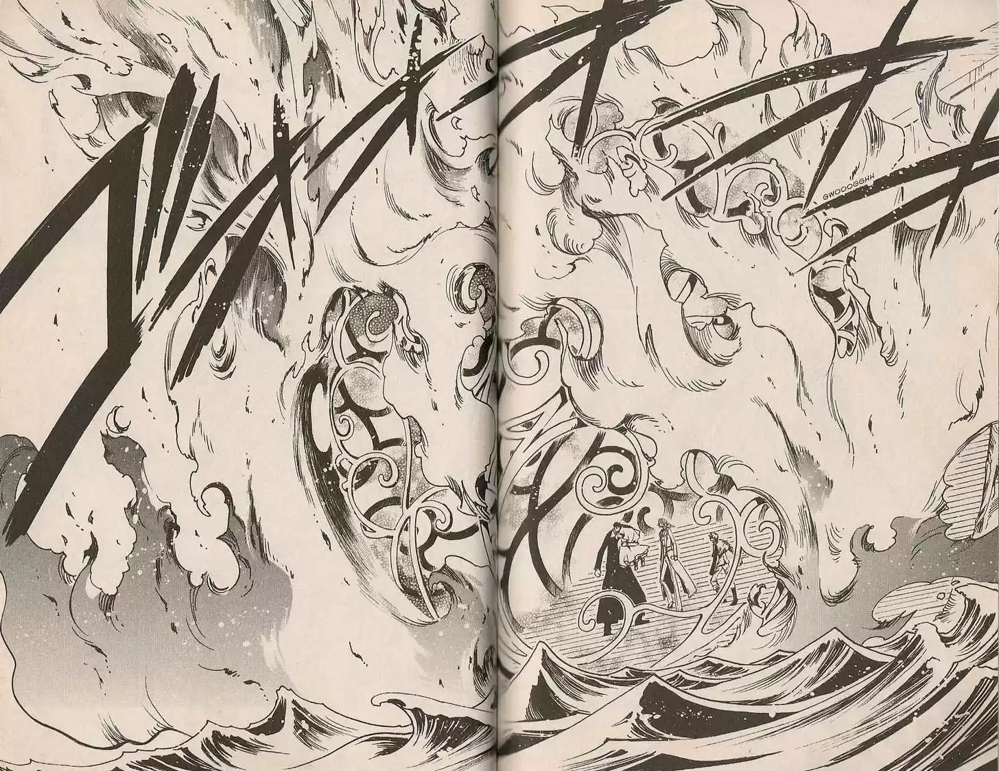 Tsubasa: Reservoir Chronicle 106