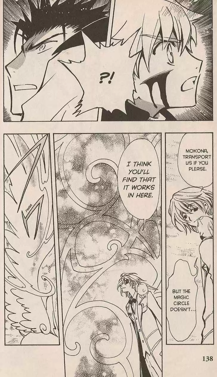 Tsubasa: Reservoir Chronicle 106