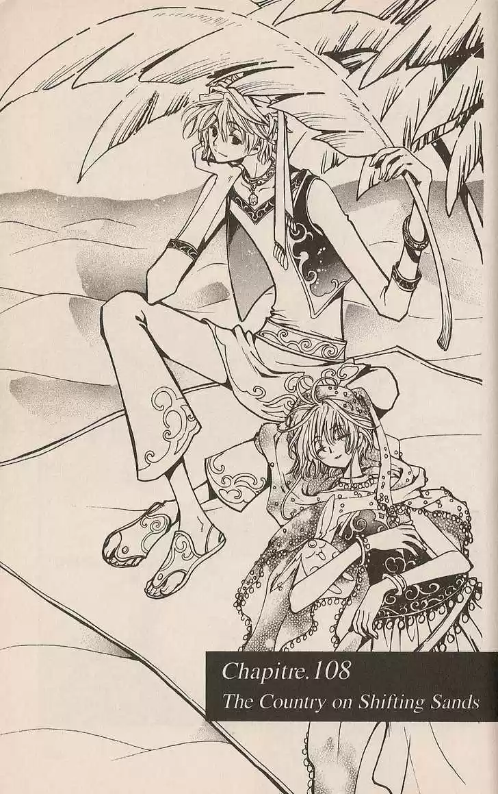 Tsubasa: Reservoir Chronicle 108