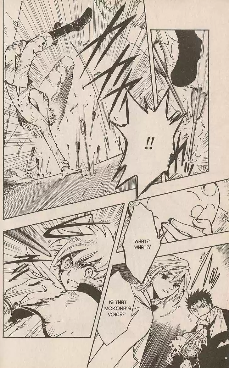 Tsubasa: Reservoir Chronicle 108