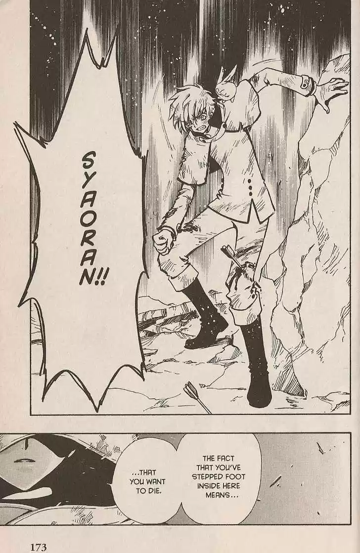 Tsubasa: Reservoir Chronicle 108