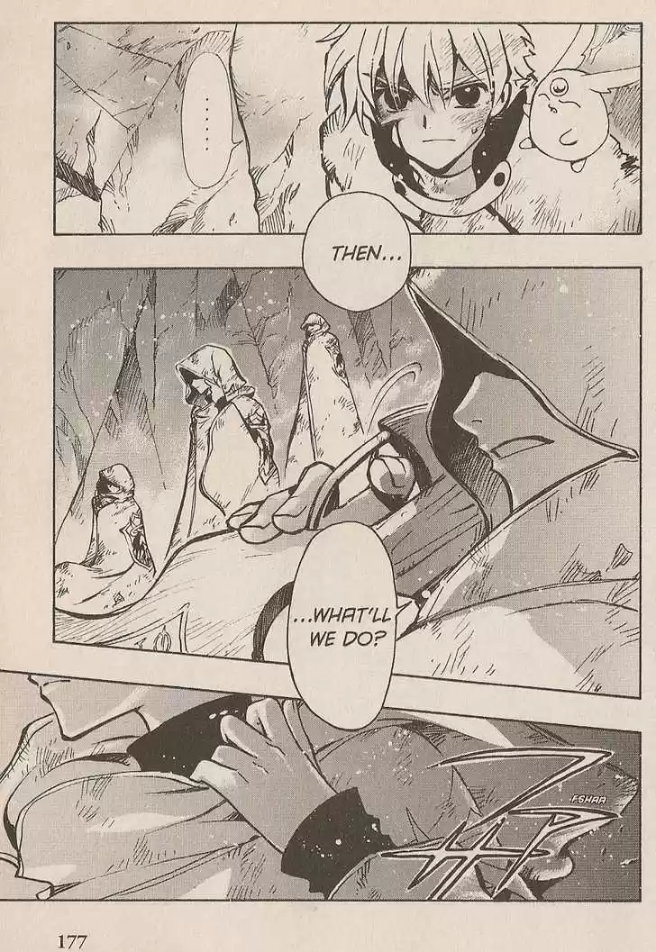 Tsubasa: Reservoir Chronicle 108