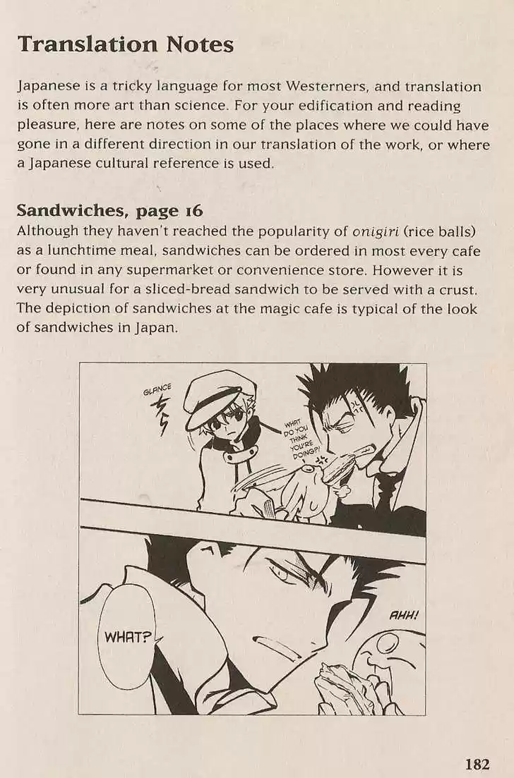 Tsubasa: Reservoir Chronicle 108