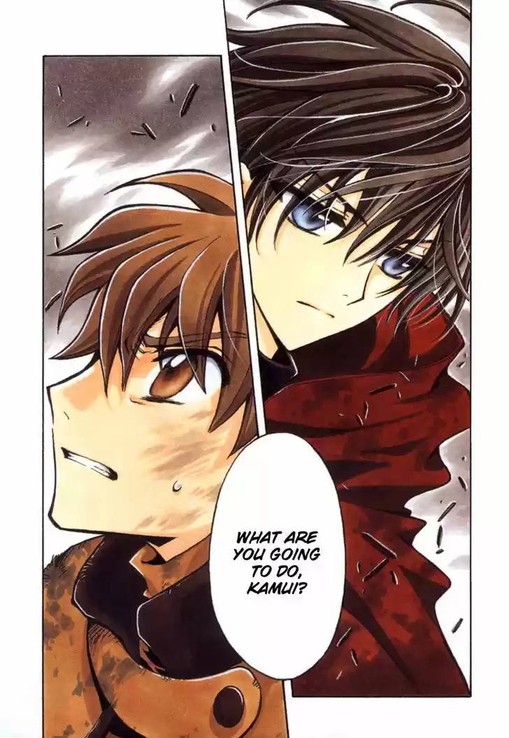 Tsubasa: Reservoir Chronicle 109