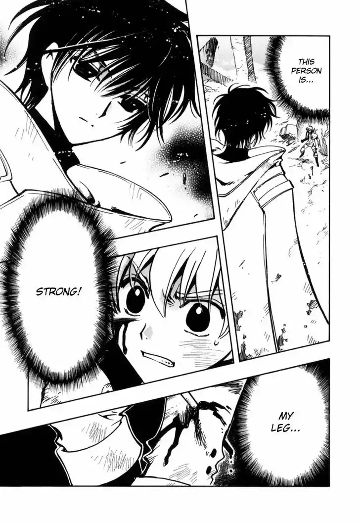 Tsubasa: Reservoir Chronicle 109