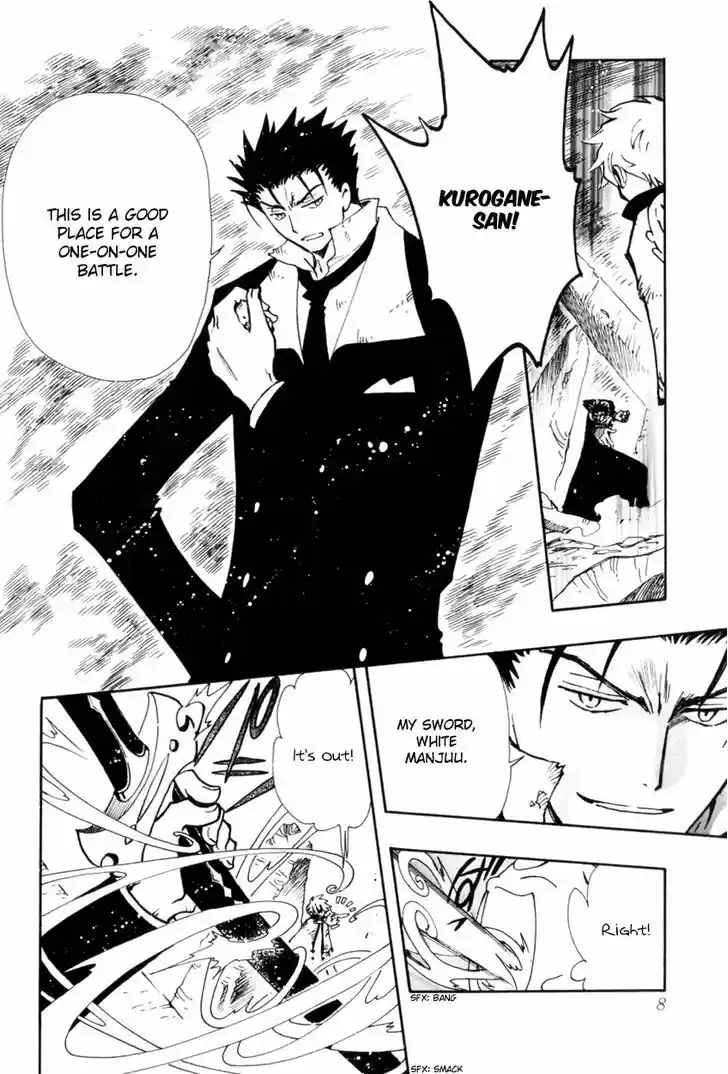 Tsubasa: Reservoir Chronicle 109