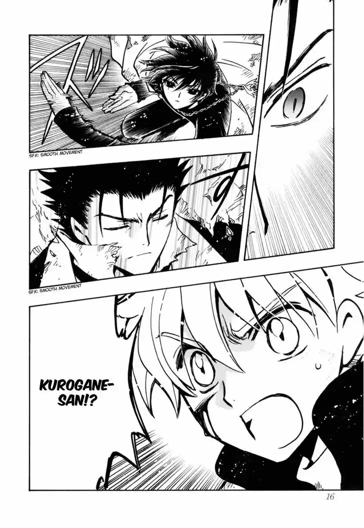 Tsubasa: Reservoir Chronicle 109