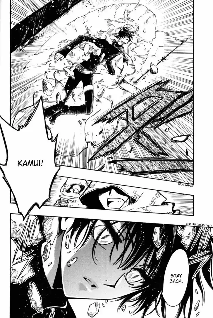 Tsubasa: Reservoir Chronicle 109