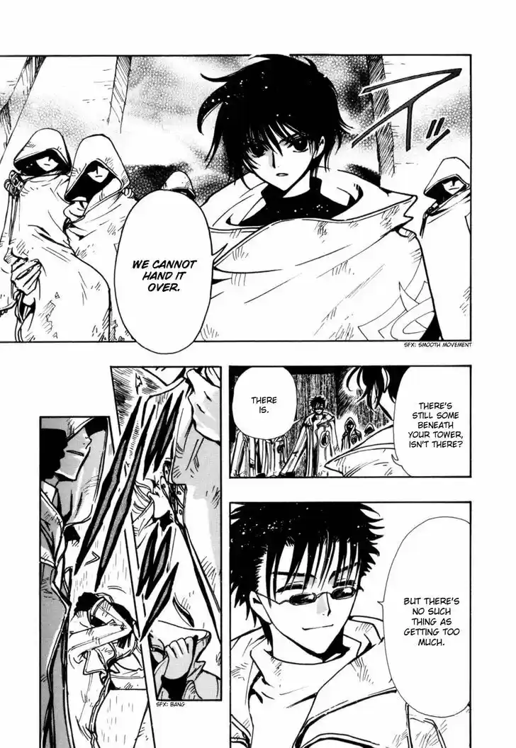 Tsubasa: Reservoir Chronicle 110