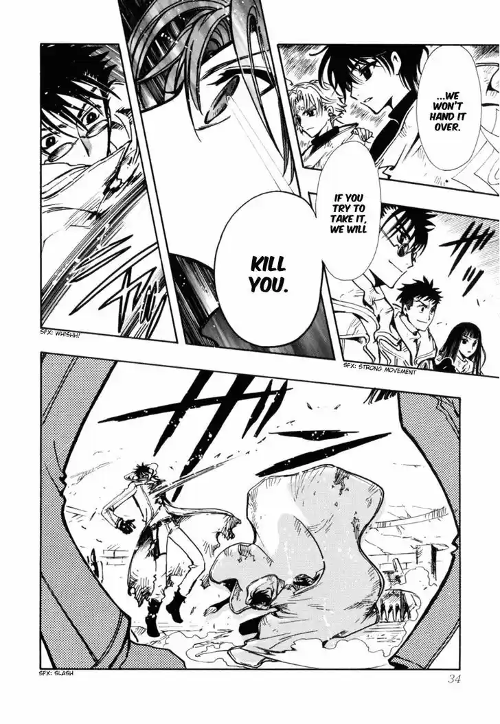 Tsubasa: Reservoir Chronicle 110