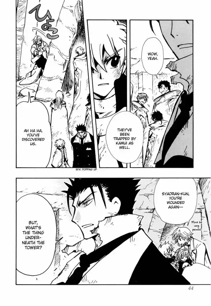 Tsubasa: Reservoir Chronicle 110