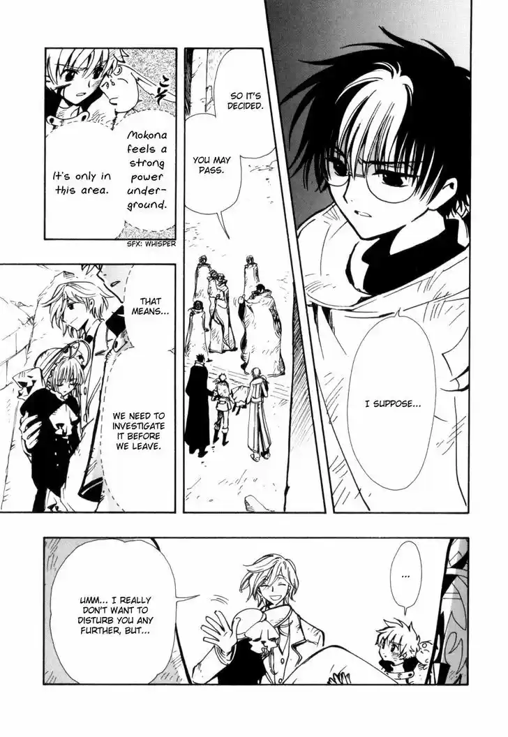 Tsubasa: Reservoir Chronicle 111