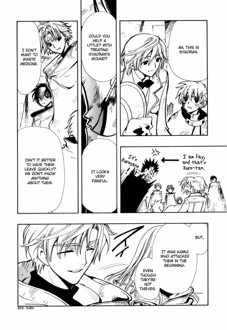 Tsubasa: Reservoir Chronicle 111