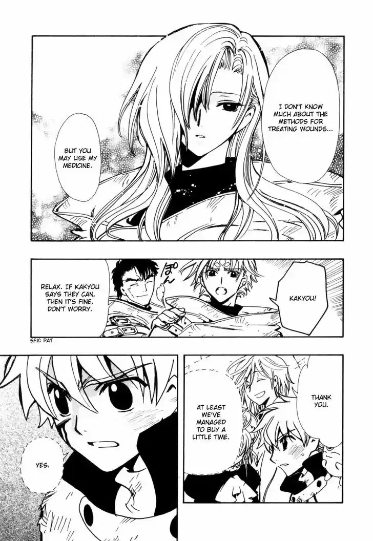 Tsubasa: Reservoir Chronicle 111