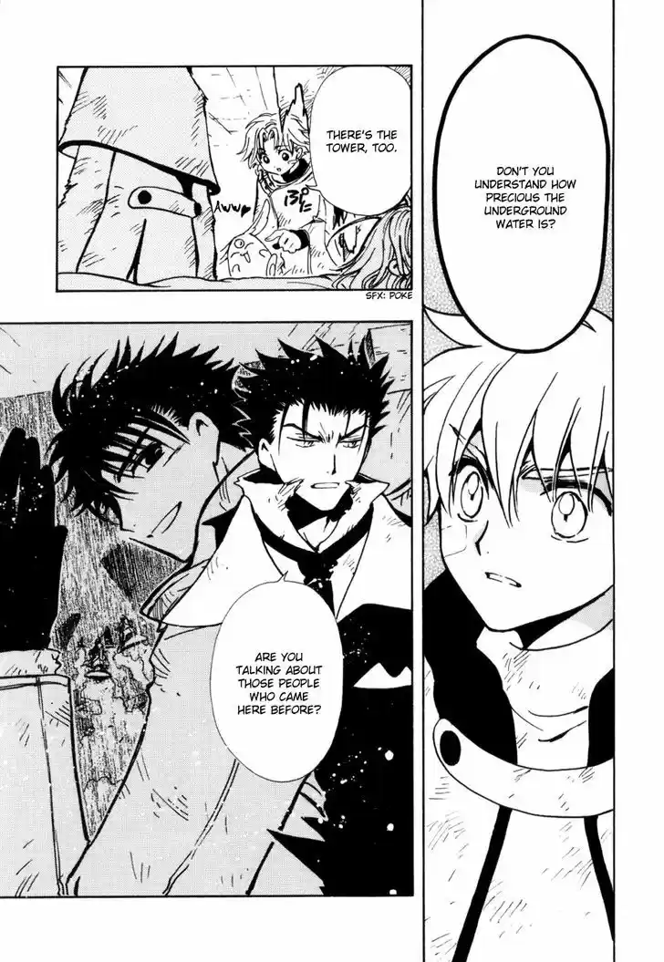 Tsubasa: Reservoir Chronicle 111