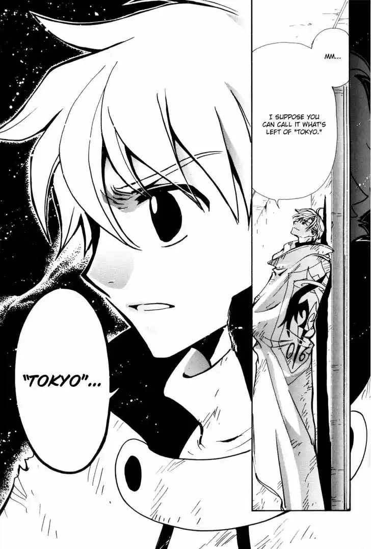 Tsubasa: Reservoir Chronicle 111