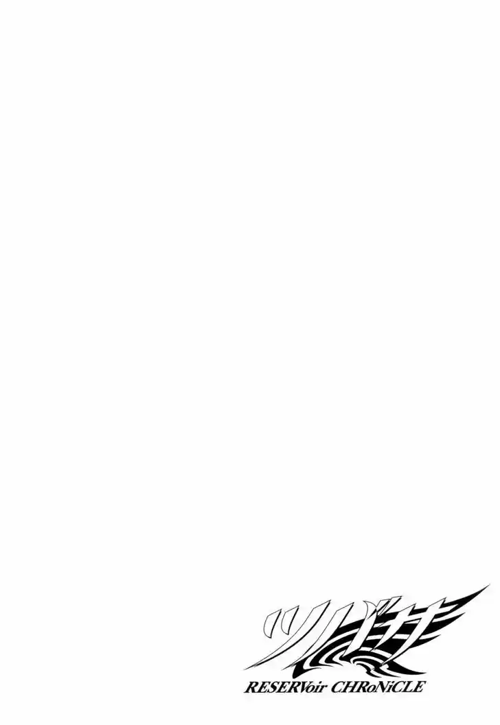 Tsubasa: Reservoir Chronicle 111