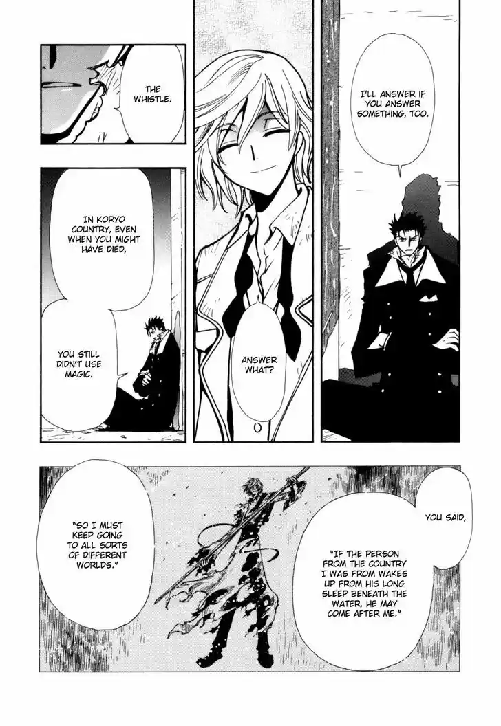 Tsubasa: Reservoir Chronicle 112