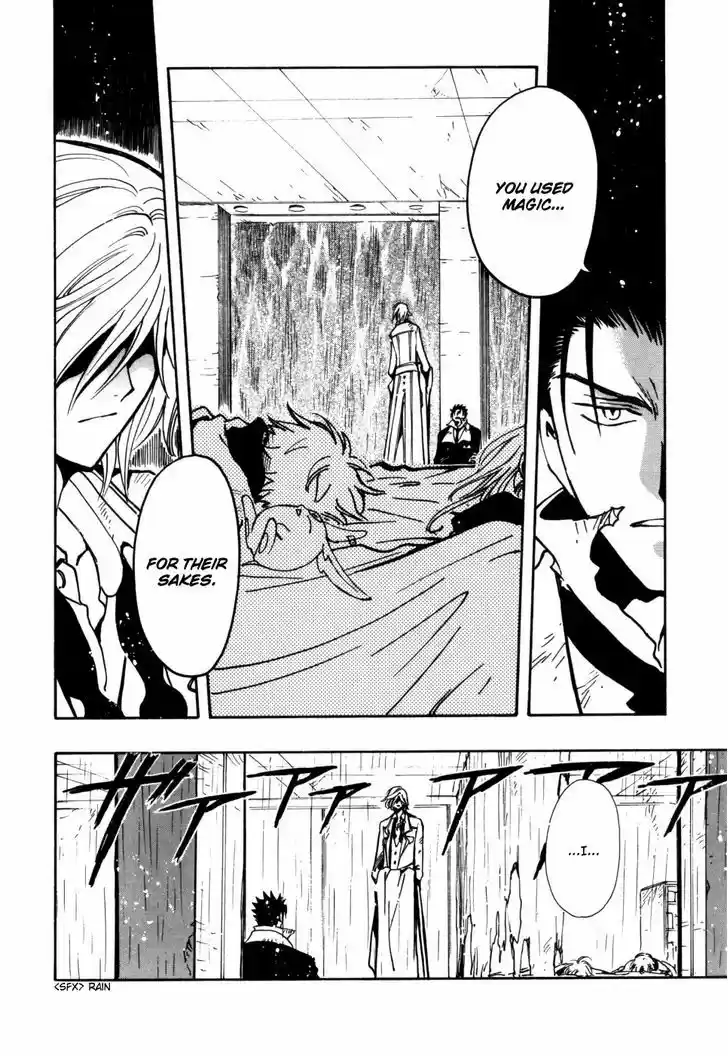 Tsubasa: Reservoir Chronicle 112