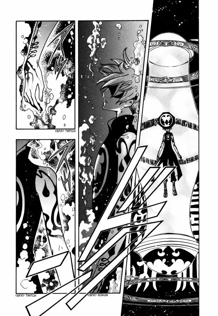 Tsubasa: Reservoir Chronicle 112