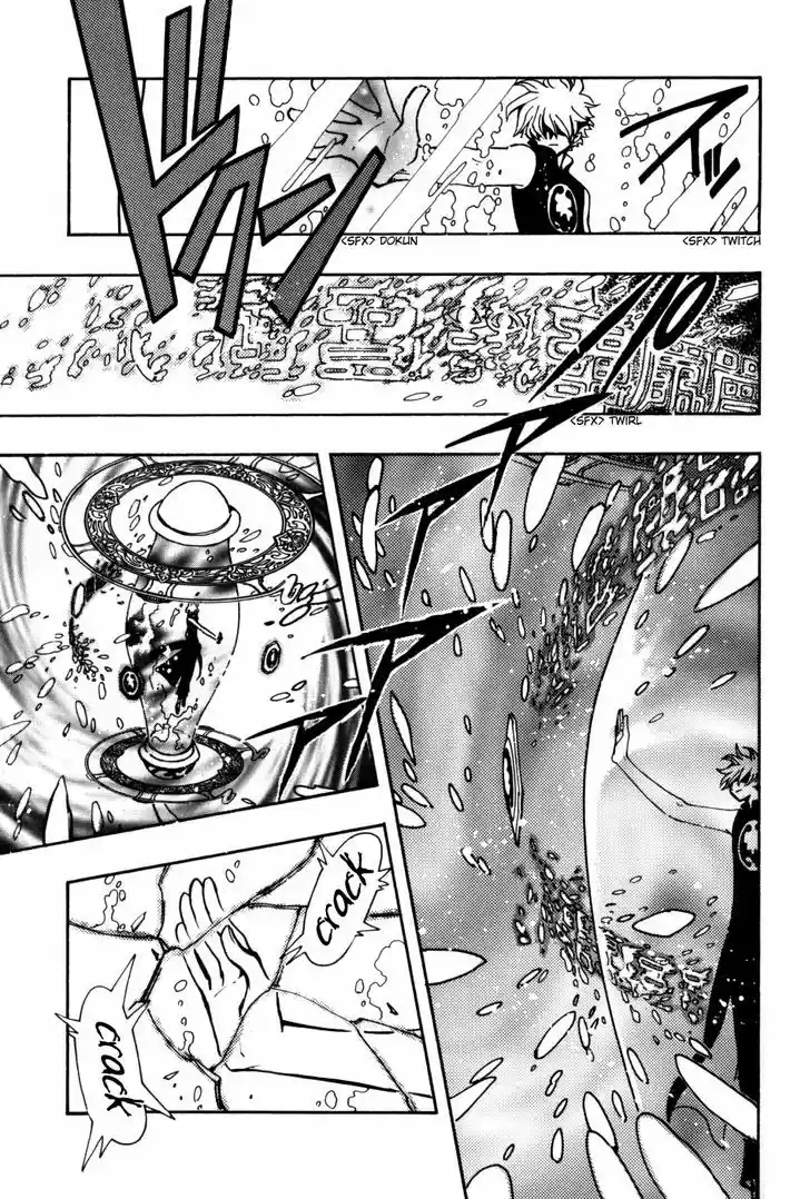 Tsubasa: Reservoir Chronicle 112