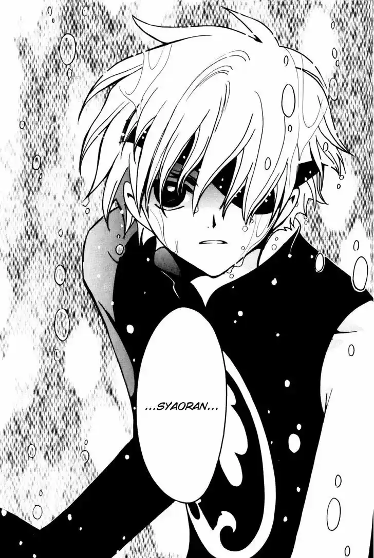 Tsubasa: Reservoir Chronicle 112