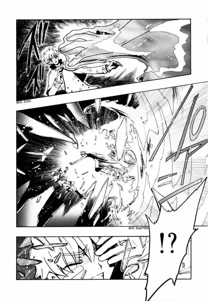 Tsubasa: Reservoir Chronicle 113