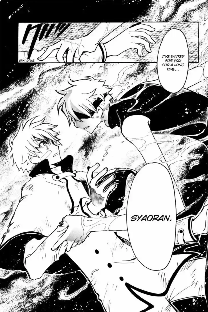 Tsubasa: Reservoir Chronicle 113