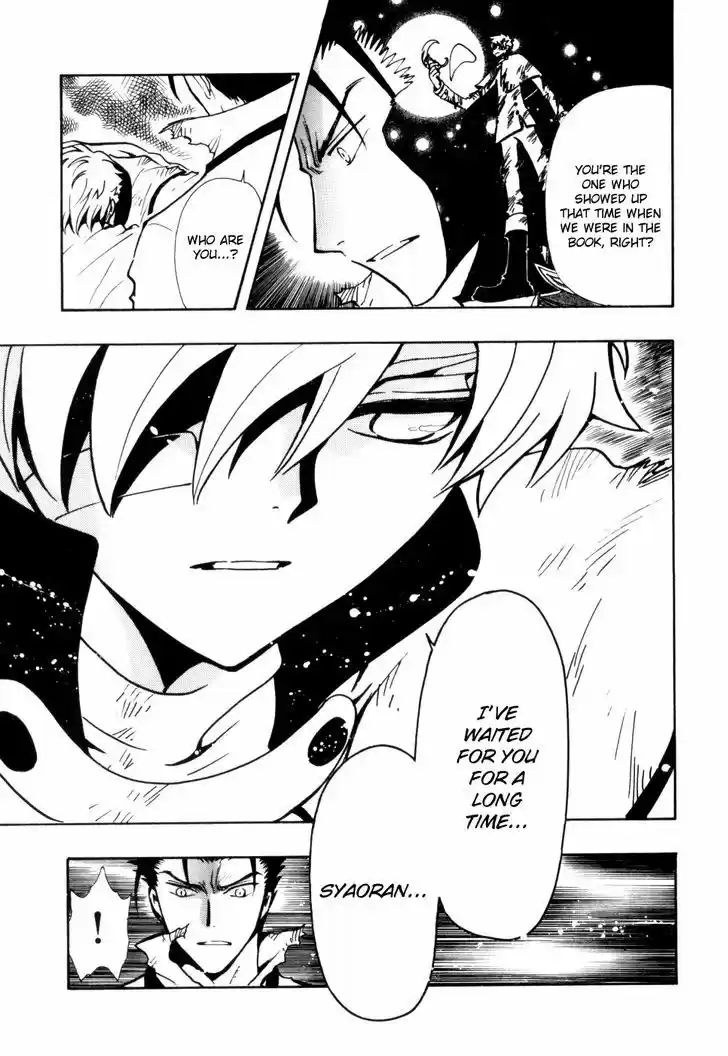 Tsubasa: Reservoir Chronicle 113