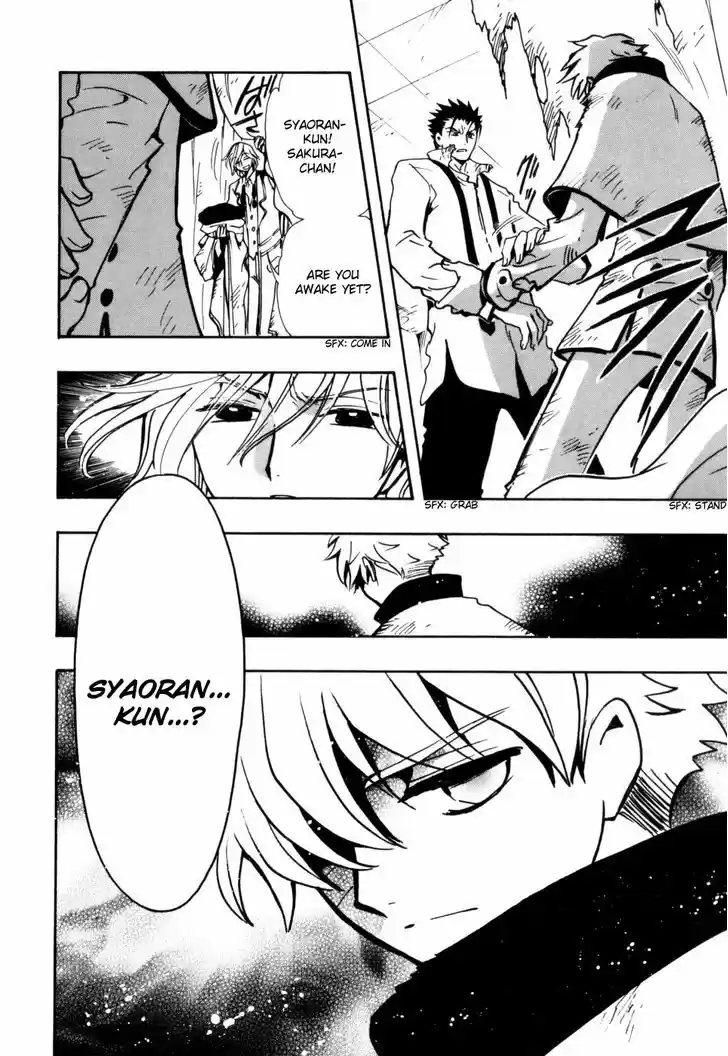 Tsubasa: Reservoir Chronicle 113