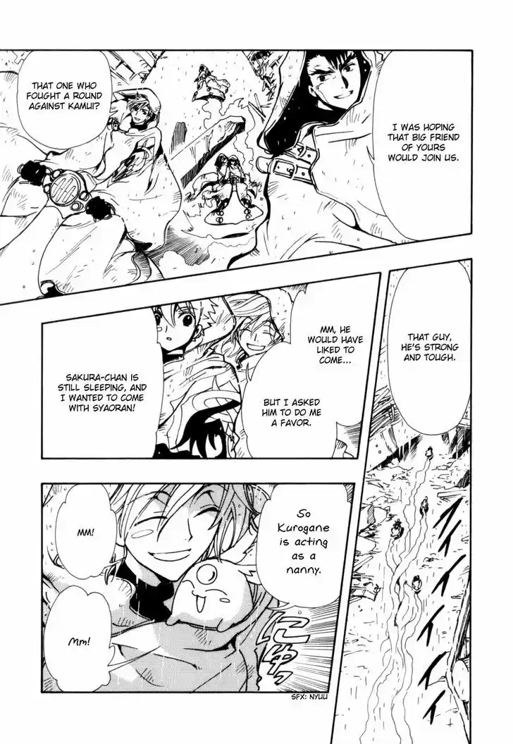 Tsubasa: Reservoir Chronicle 113