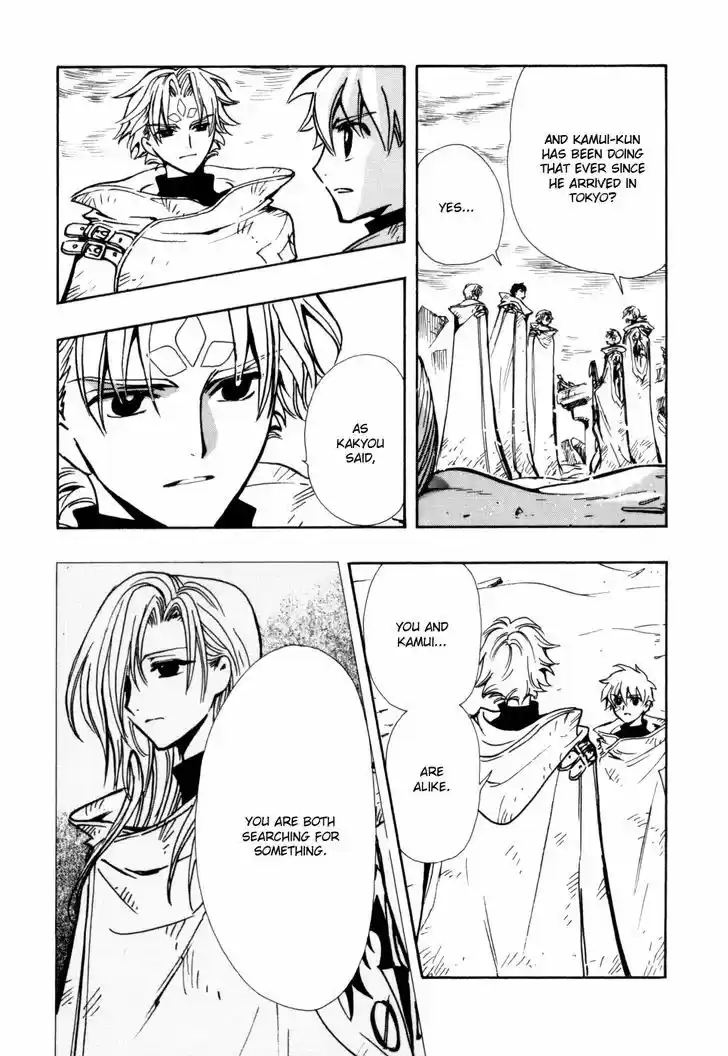 Tsubasa: Reservoir Chronicle 115