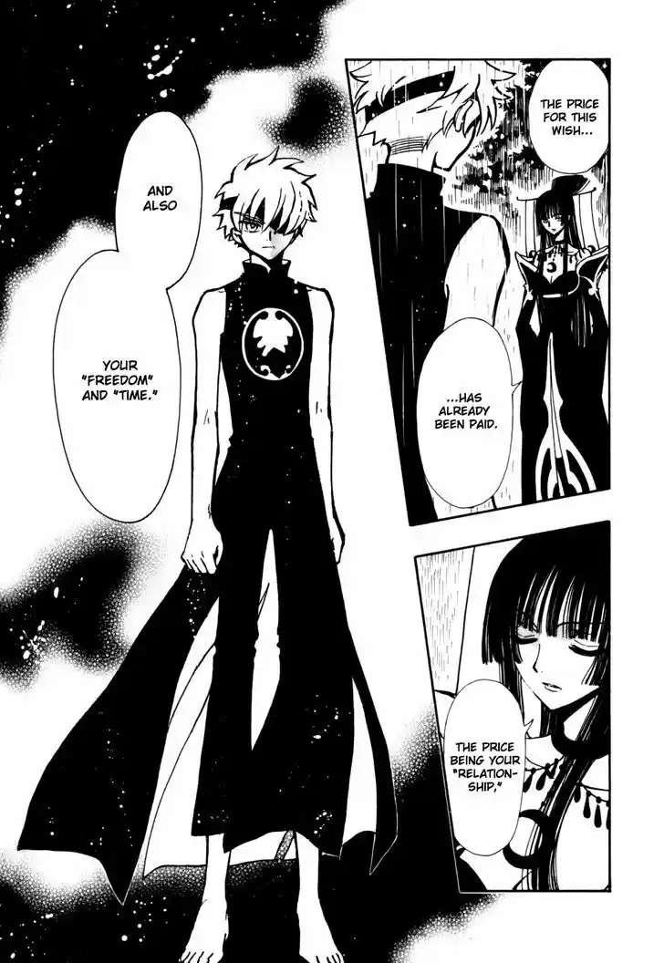 Tsubasa: Reservoir Chronicle 116