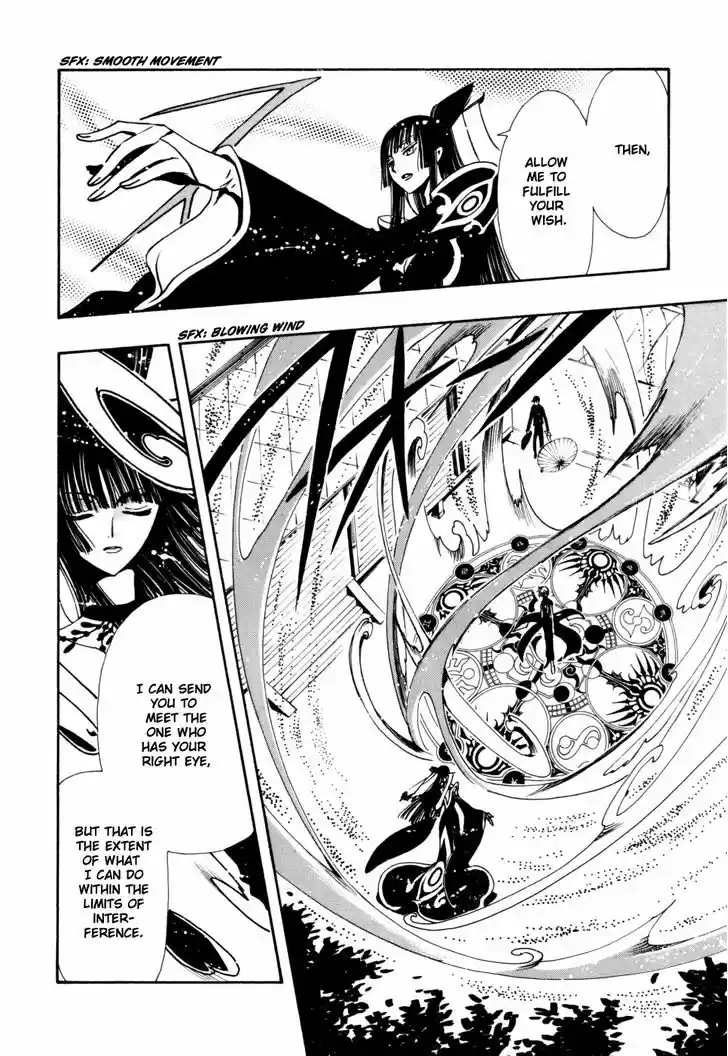 Tsubasa: Reservoir Chronicle 116