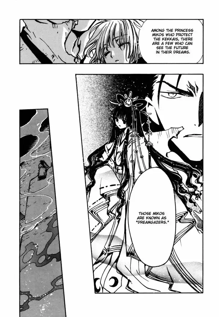 Tsubasa: Reservoir Chronicle 116