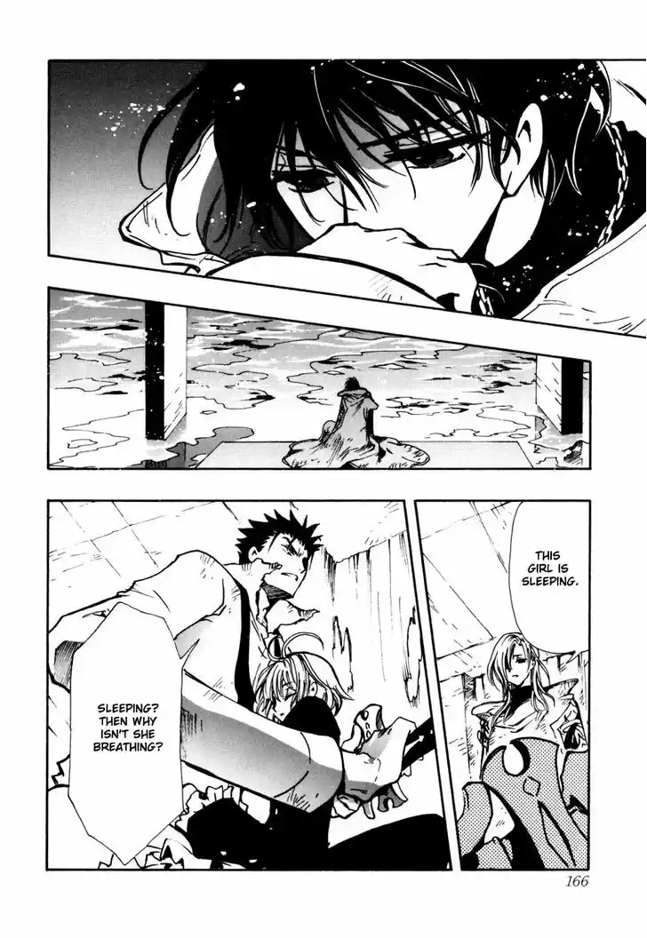 Tsubasa: Reservoir Chronicle 116