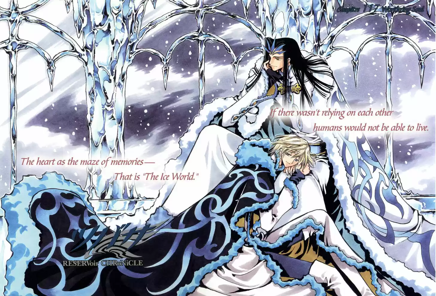 Tsubasa: Reservoir Chronicle 117