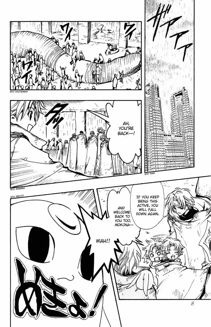 Tsubasa: Reservoir Chronicle 117