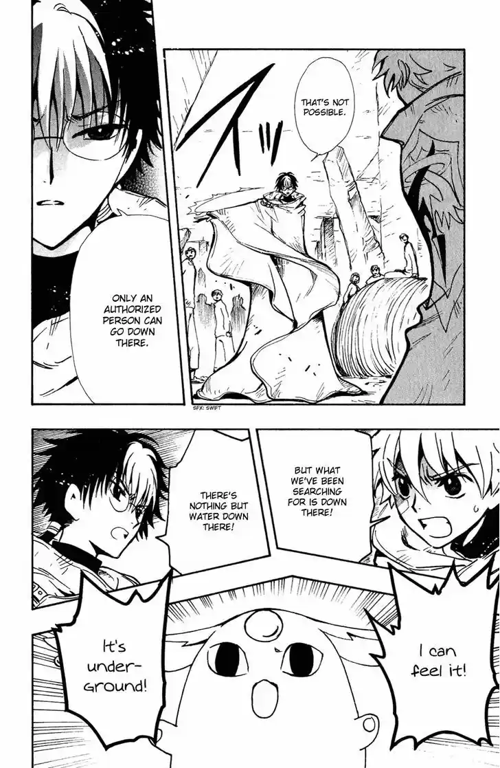 Tsubasa: Reservoir Chronicle 117