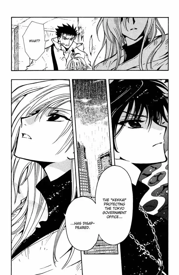 Tsubasa: Reservoir Chronicle 117