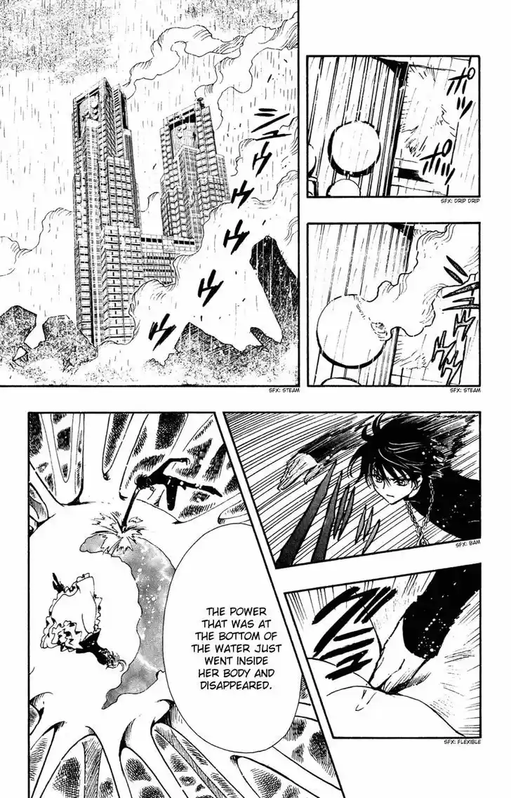 Tsubasa: Reservoir Chronicle 117