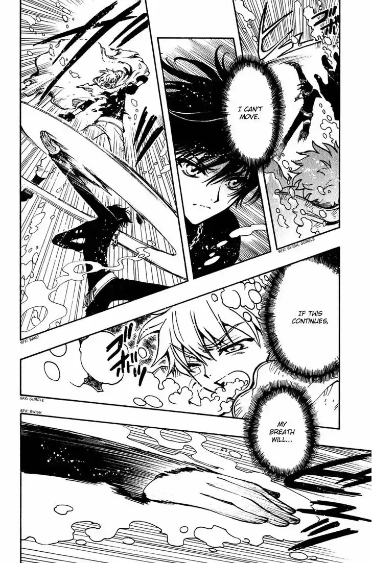 Tsubasa: Reservoir Chronicle 117