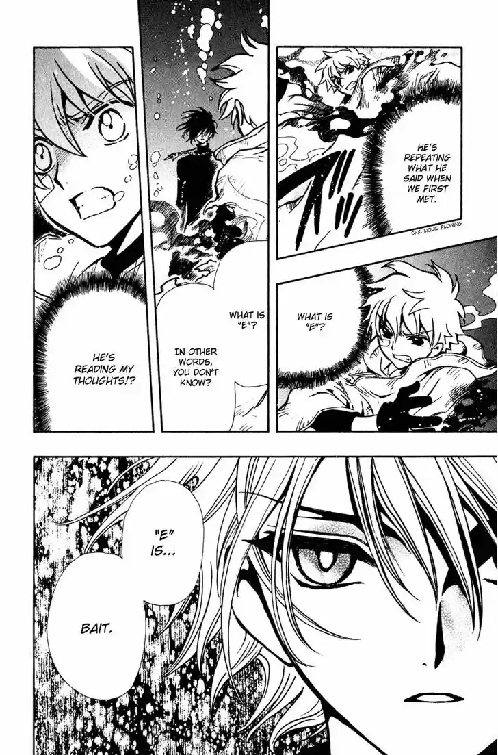 Tsubasa: Reservoir Chronicle 117