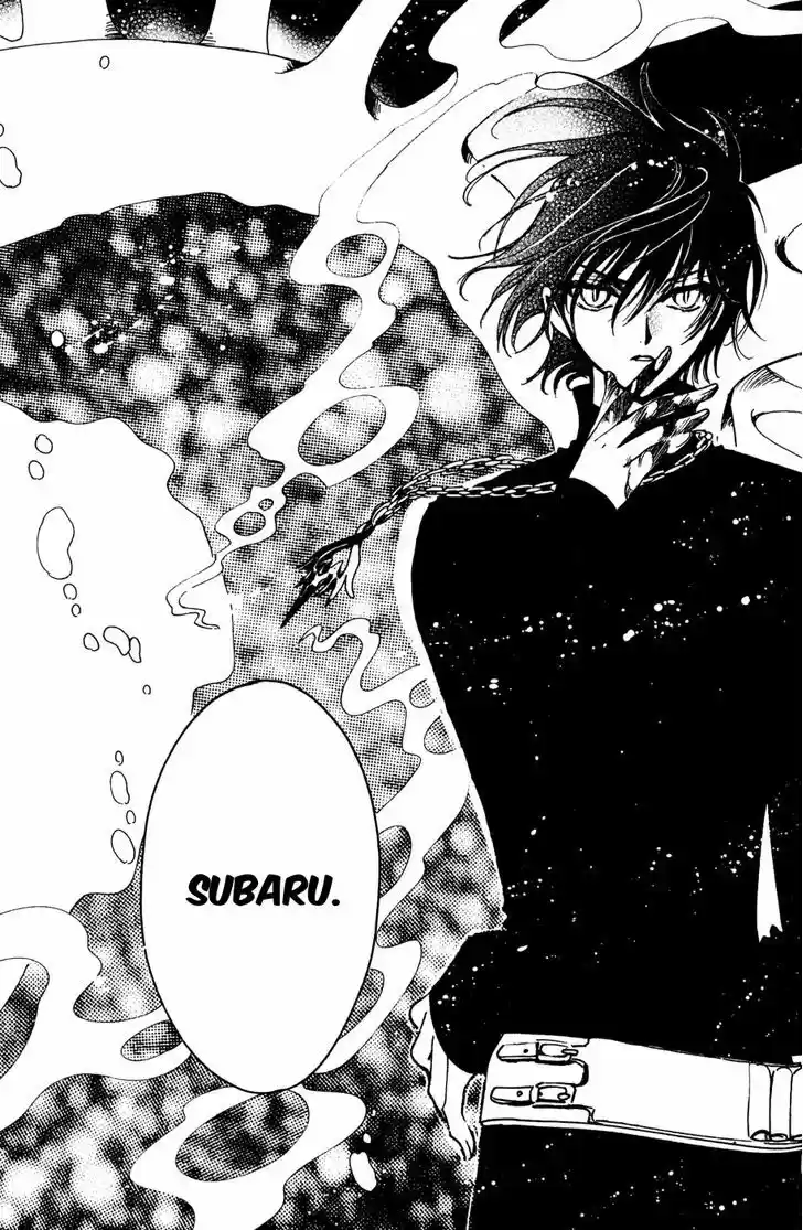 Tsubasa: Reservoir Chronicle 117