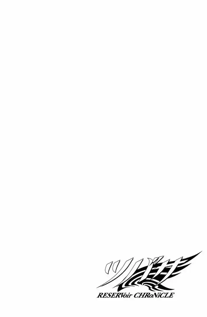 Tsubasa: Reservoir Chronicle 117