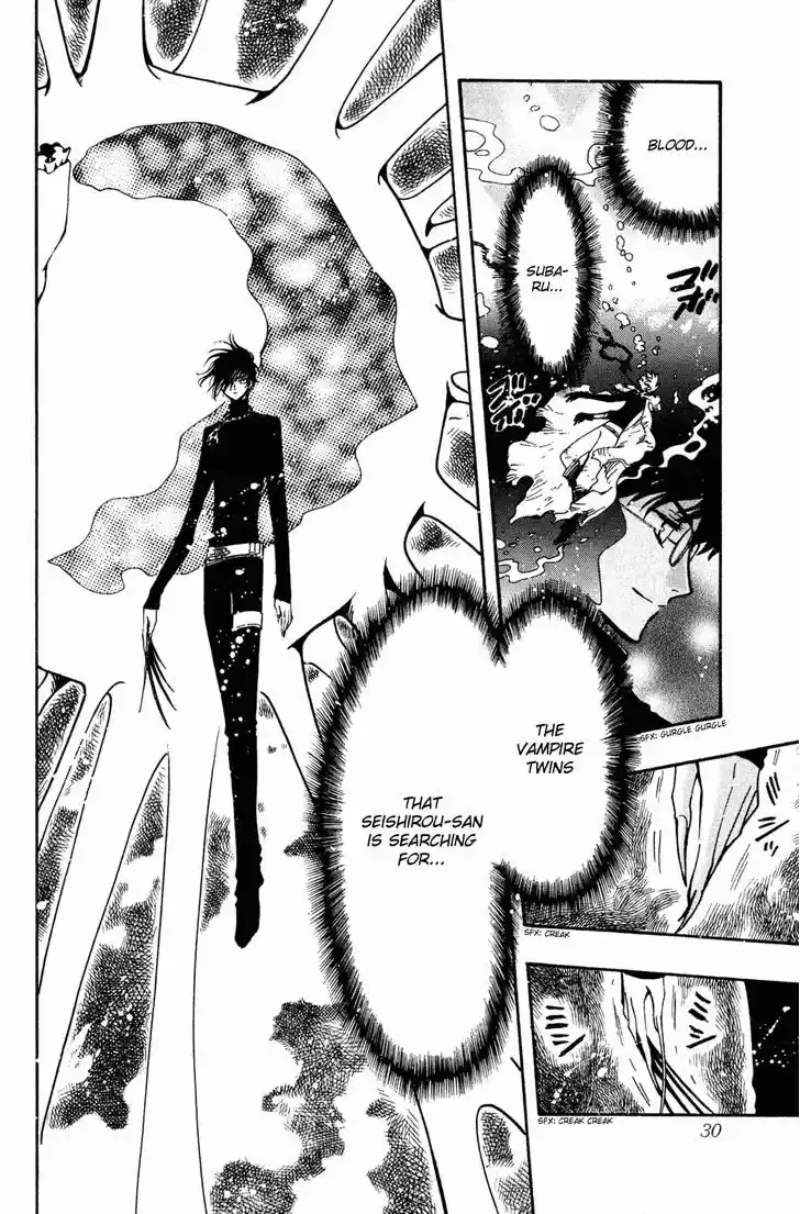 Tsubasa: Reservoir Chronicle 118